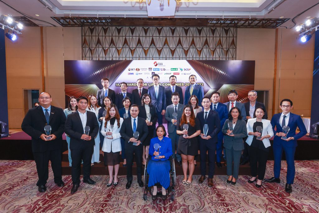IAA Awards 2022-2023 Best & Outstanding IR