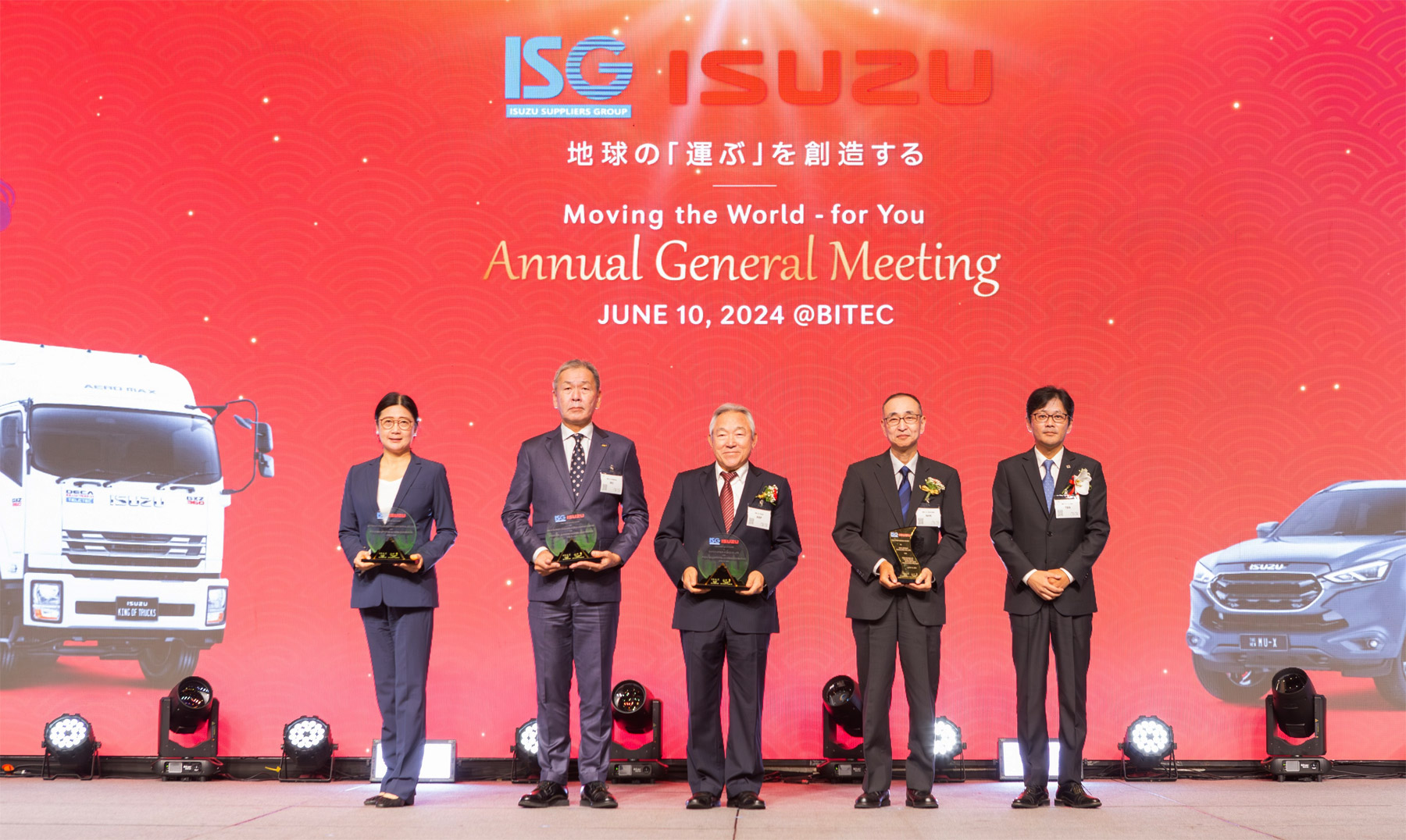 AAPICO received the ISG Activity Award for FY2023 ESG Activities Sharing at ISG Annual General Meeting 2024